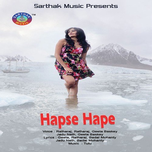 Ratharaj Songs MP3 Download